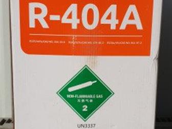  R-404   ,       ,           