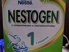  Nestogen 1