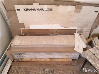    Kerama marazzi            20x119,57 ,   ,    