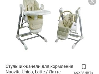 - Nuovita Unico    6    18   (  - 3 ),    , ,  ,  ,     