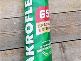   MAKROFLEKC 250     ,  