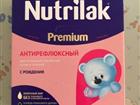  Nutrilak Premium, 0 