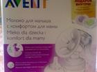  avent Philips 