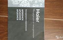  haier