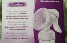 Philips Avent Comfort  