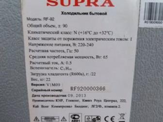  Supra RF-92  