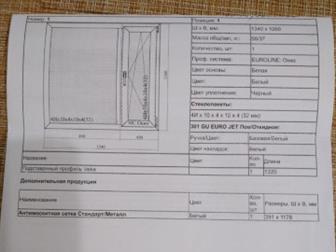    Veka 58,  32,     ,    ,  