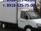   ,      , 8928-121-49-80, 8918-525-75-00 32323984  --