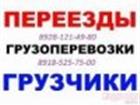   ,    , ,    ,, 89281214980, 89185257500 34102401  --