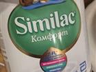  similac