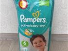  pampers 6