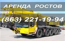  Liebherr 200   