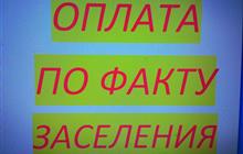 �������, ����������