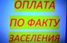 ����������, �����