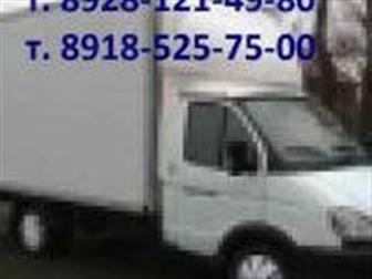    ,      , 8928-121-49-80, 8918-525-75-00 32699544  --