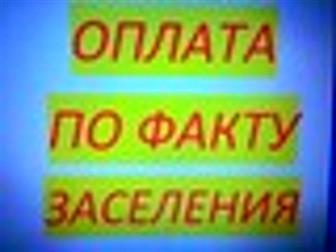 ������� ��������� ���������� ������ ����� ������� ��� ���������, ���, ���������, 38745009 � �������-��-����