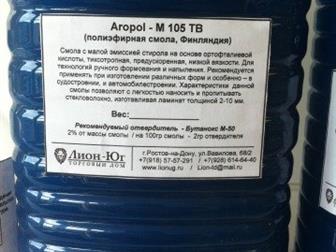        1Aropol M105TB () -  Polipol 3401 TA   110        --