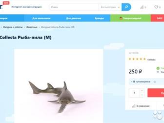  Collecta Sawfish (-): Collecta :  : : Sawfish (-), 2014 :   --