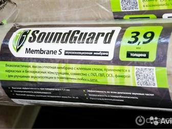   SoundGard Membran S2500*1200*3,9  32   1=32  --