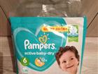  Pampers