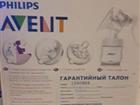   philips avent