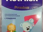  nutrilak premium