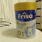  Friso 1 