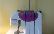  Janome 793D