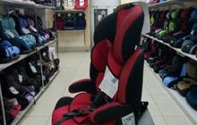 Siger  Isofix() .1-2-3 