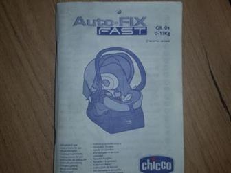   -  Chicco Auto-Fix Fast,  0  (0-13)    ,        ,    ,  