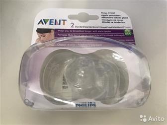   PHILIPS AVENT SCF 156/01,     :   