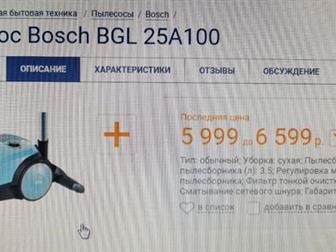    ,     BOSCH,  , !  ,   ,    4    !  