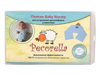  Baby Nurses  Pecorella    (  ,  , , , )    , 100  