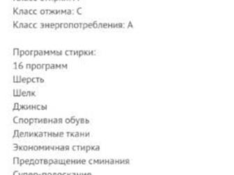 Продаю узкую стиральную машину Индезит IWUE 4105 в рабочем состоянии! Отказал наливной клапан, произведена его замена, в Самаре