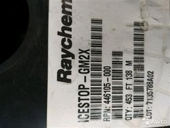   Raychem ,  39/ ,t 65 ,   138 ,    60 ,     1 ,  
