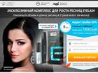  foto       EYELASH 32588704  -