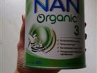  nan organic 3