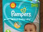   Pampers , 