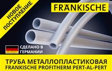   Profitherm Al  , Frankische