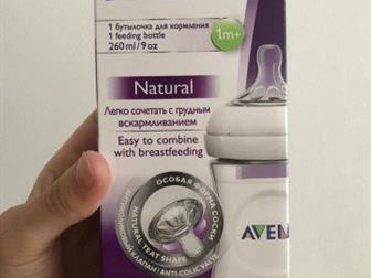    Philips Avent  Natural, 1  , ,  ,   , :   -