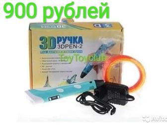 ,   !!!! 3D    900     3D    10  ,  (   )   ,  ,  -