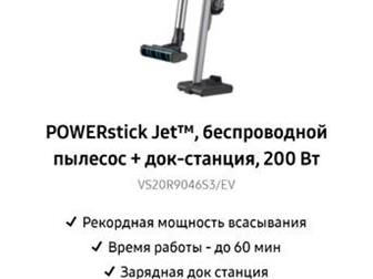 POWERstick Jet,     -, 200     Samsung   ,   !  ! 38 994  -