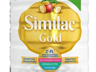    Similac Gold 2;  c 6  12 ; 800 ,   4 ,  ,  ,     ,   -