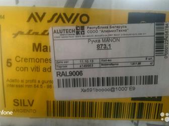   200     MANON 873, 1 Ral9006, 40   5 ,  -