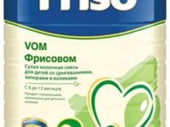   Friso vom 2,   ,   ,    ,    ,    ,   6 , :   -