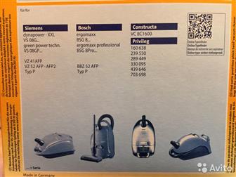  NeutralizAir   MicroPor    Siemens, Bosch  ,      -