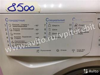 C   Indesit/,   7 ,   1000 ,   () 604385 ,   !  3   2     -