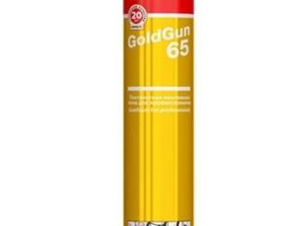   Penosil Gold Gun 65L 875 ml - 300  MasterTeks B1   750  -450  -