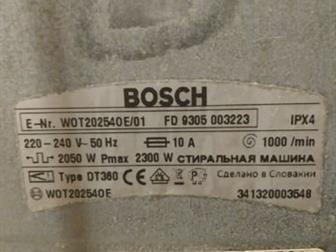 Bosch Maxx 6  ,    ,  ,    ,      (  !)    ,  -