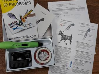 3  Myriwell,  (!)        !??     MyRiwell  2014 ,    -